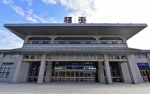 距离市中心为40km左右福安站动车福安站位于湾坞距离福安市区38公里1