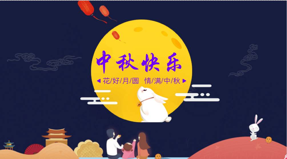 解析| 中秋佳節,十二星座會有這些好運!