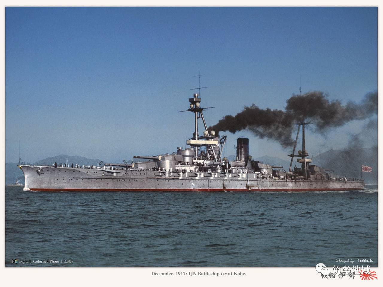 旧日本海军最后一次开火的战列舰伊势号航空战列舰