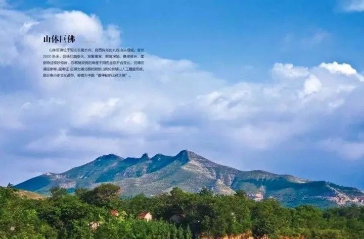 青州劈山风景区规划图片