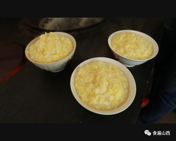 河曲特色美食图片