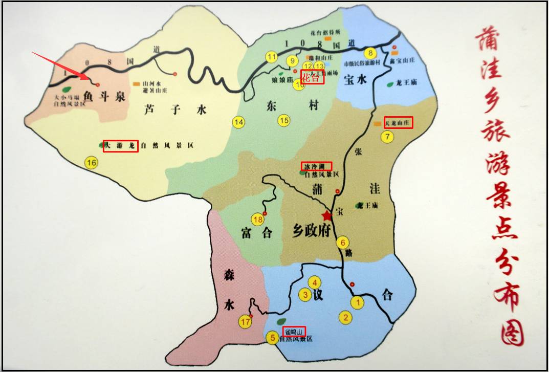 便是河北省涞水县九龙镇地界,村子紧邻108国道,向西1