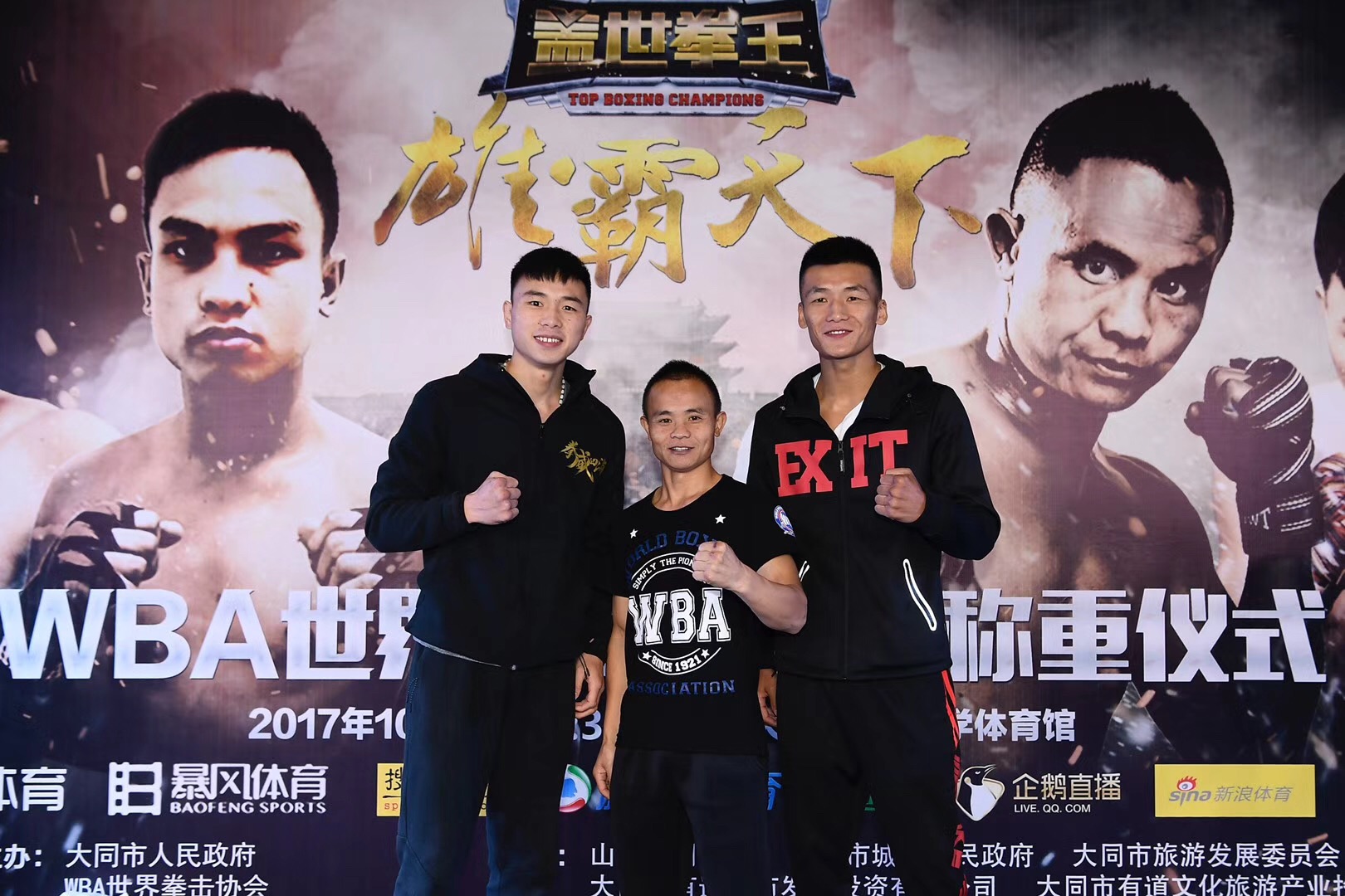 创历史！中国选手张志磊成世界拳击组织重量级过渡拳王-侨报网