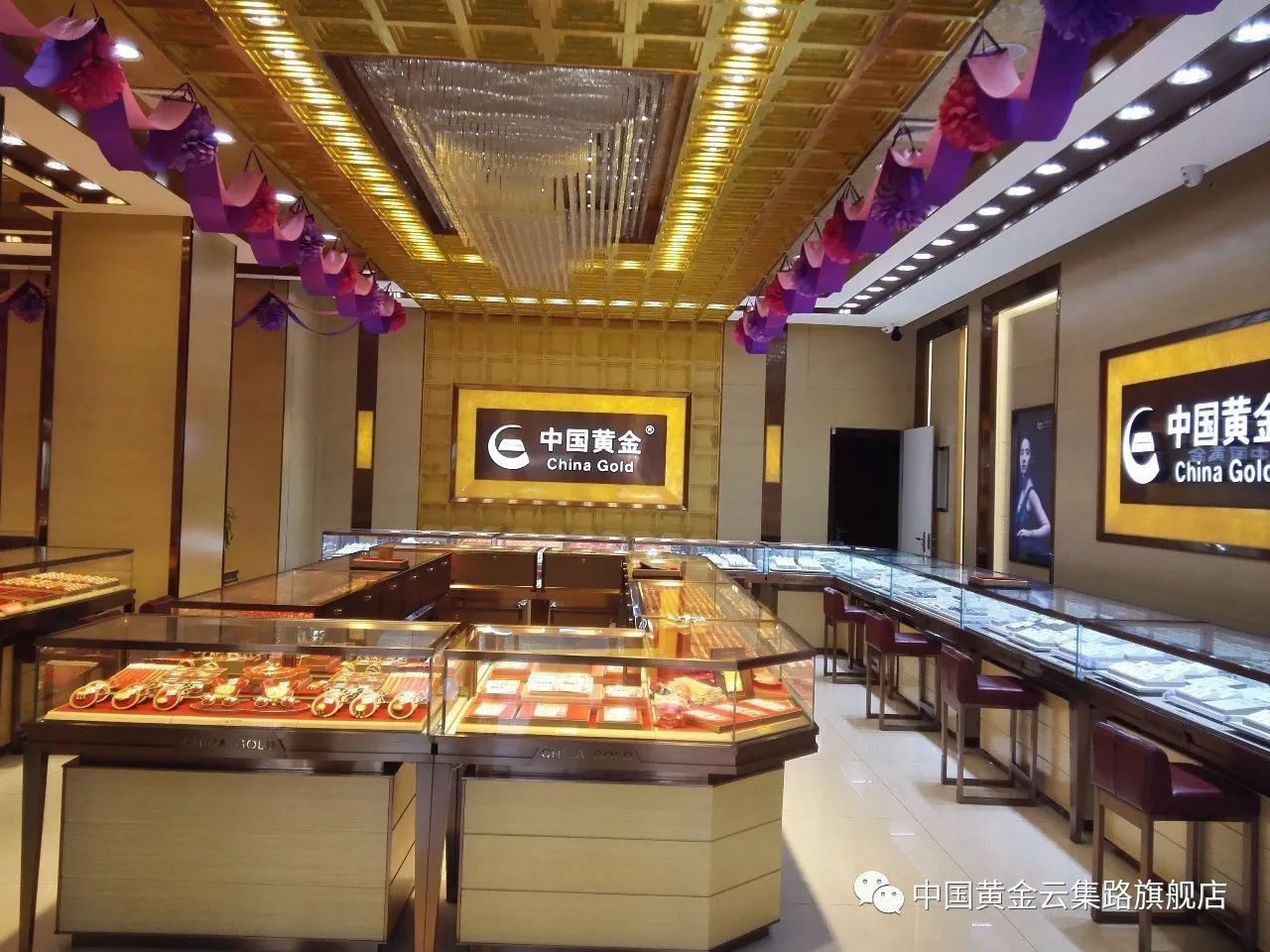 【中國黃金雲集店】慶國慶,迎中秋,vip會員內購惠,3d黃金愛心套鏈特享