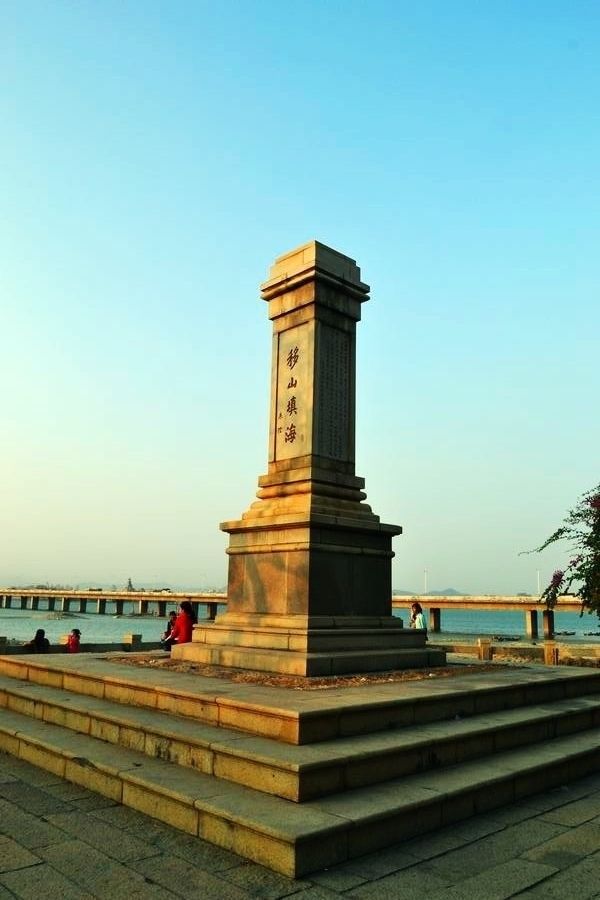厦门海堤纪念碑图片