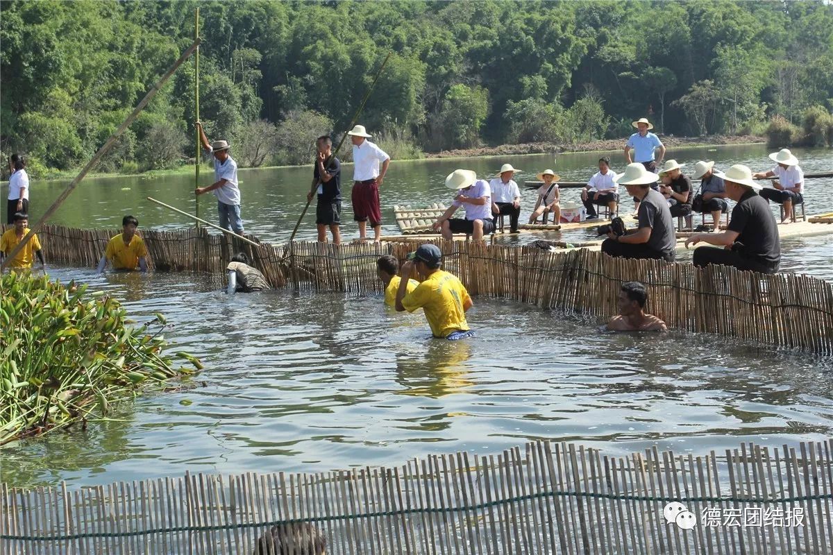 走克盈江舊城圍魚