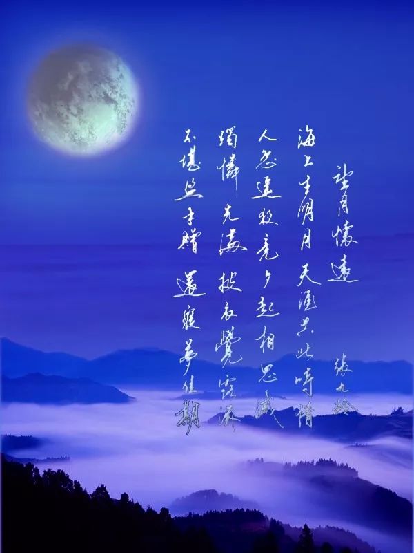 春江花月夜望月怀古