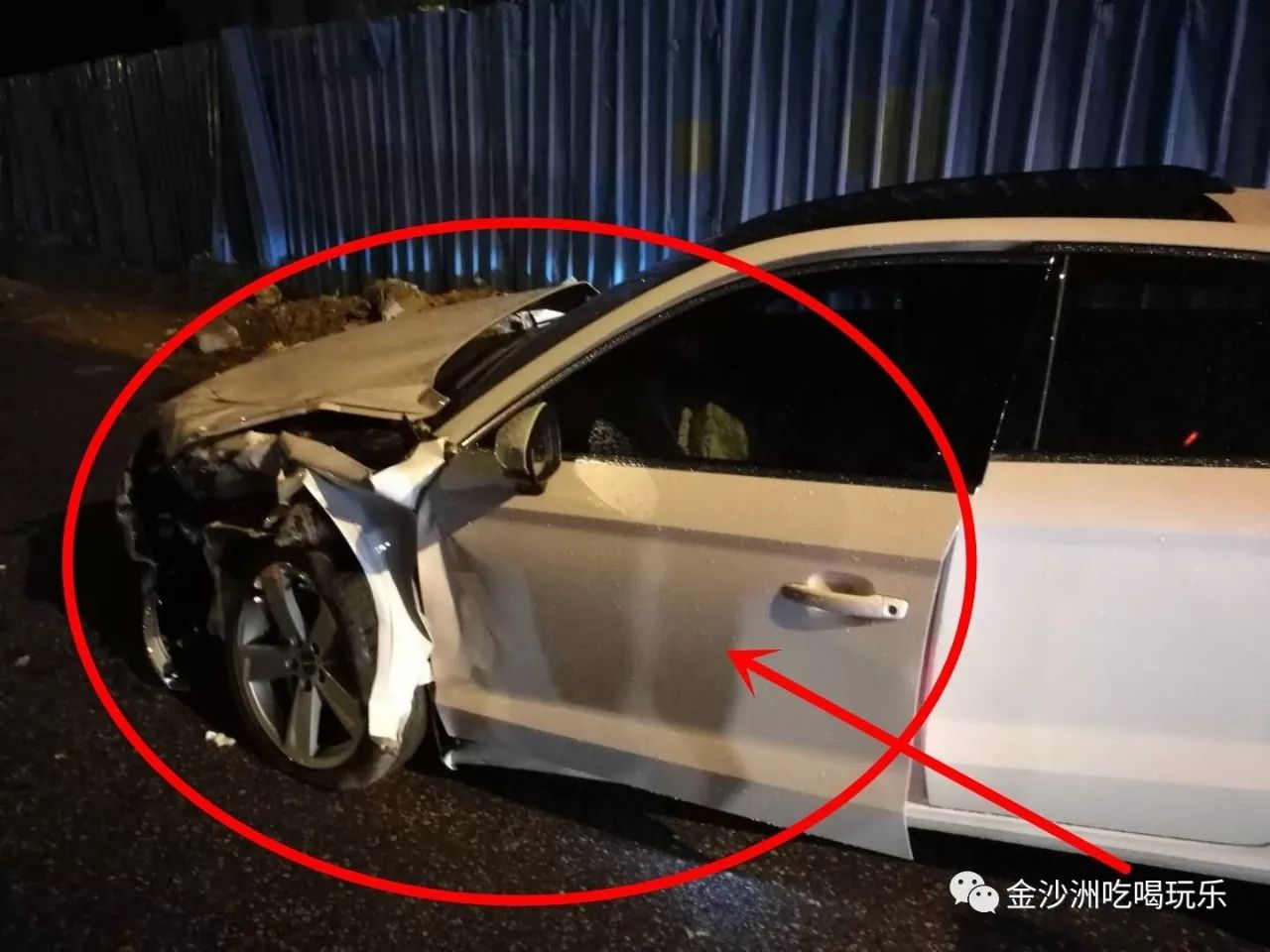 突发金沙洲彩滨北路钉子户附近又见车祸两辆奥迪轿车相撞原因是