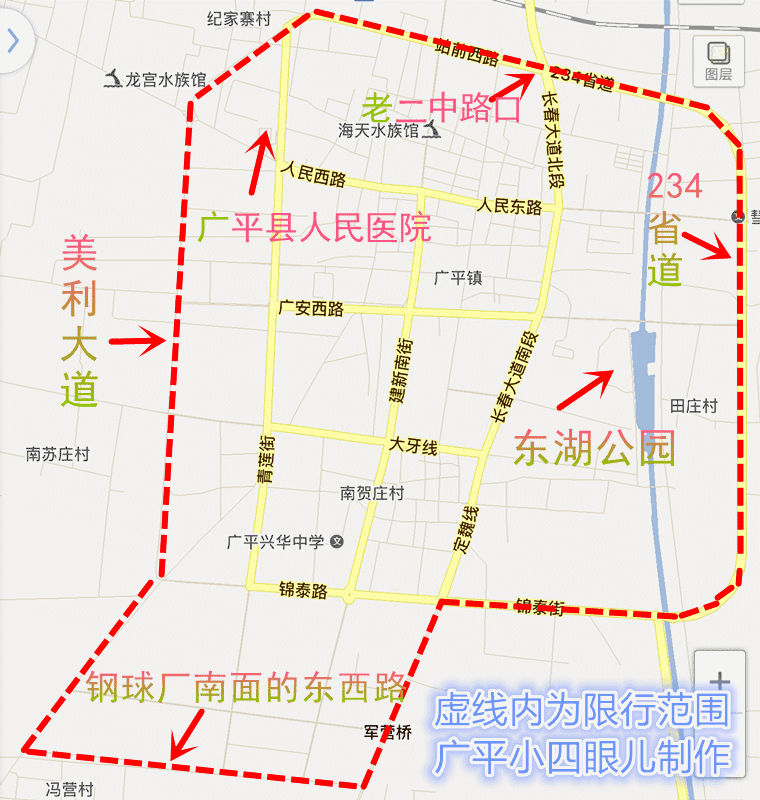 广平县城限行限号图图片