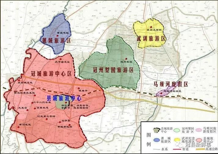 冠县南部新城规划图片