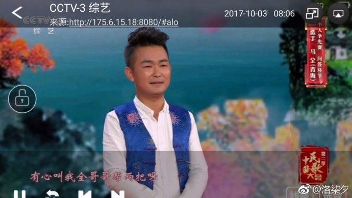 加油青海小伙登上央视唱花儿