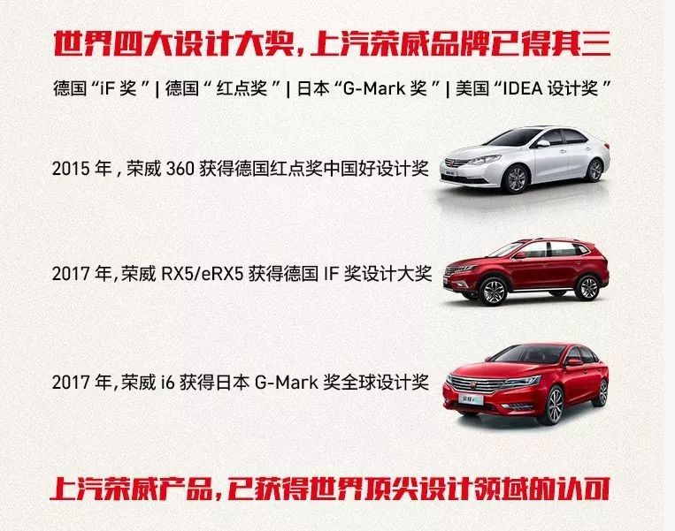 又雙叒叕獲獎了!中國自主汽車品牌首次斬獲g-mark全球設計獎