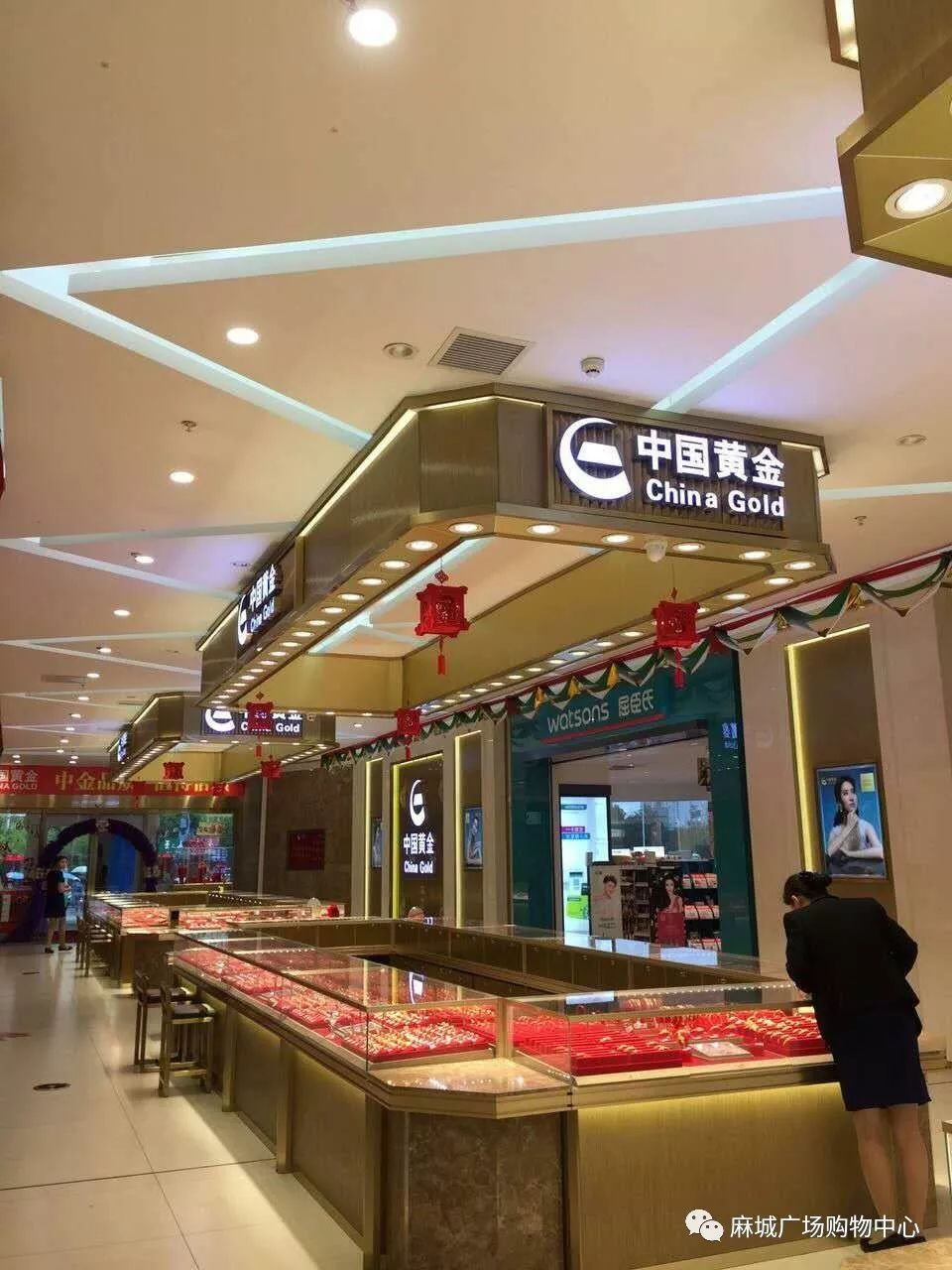 中国金店集团有限公司图片