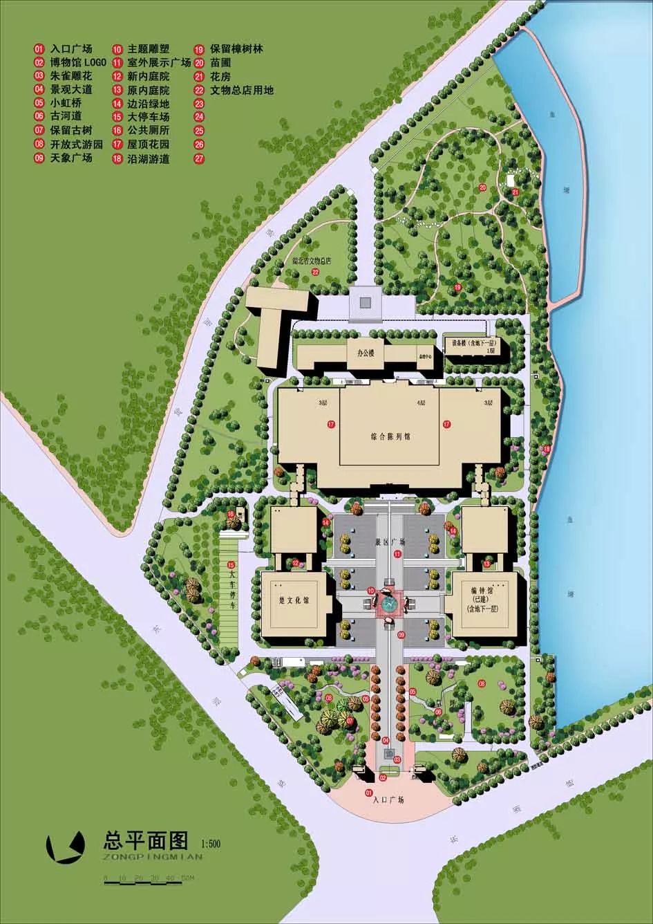 国庆月圆时博物馆湖北省博物馆中南建筑设计院