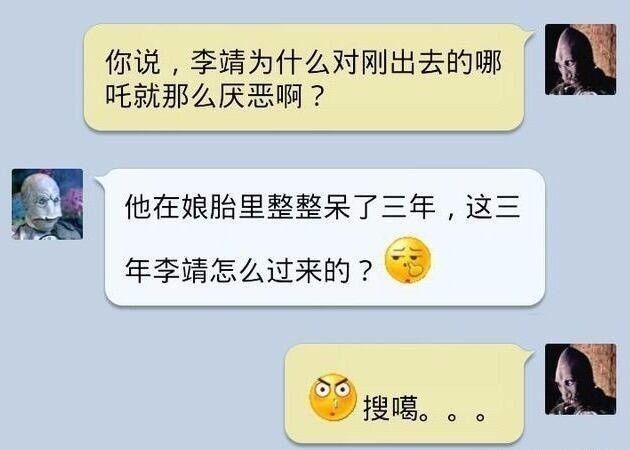 内涵段子照片图片