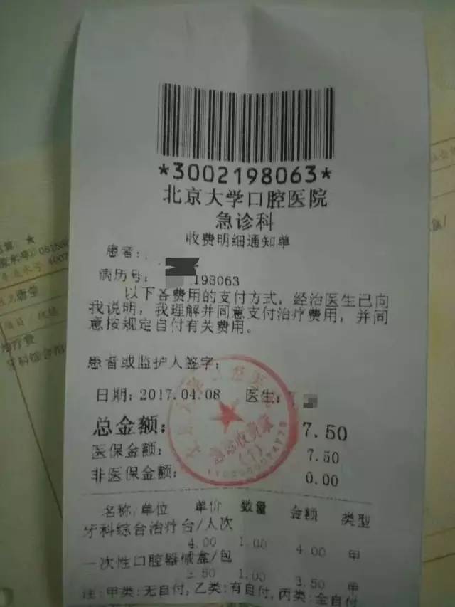 北京大学人民医院黄牛票贩子挂号，号贩子联系电话-的简单介绍