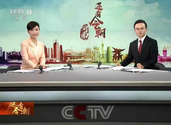 咱洛阳又上cctv了!真中啊!