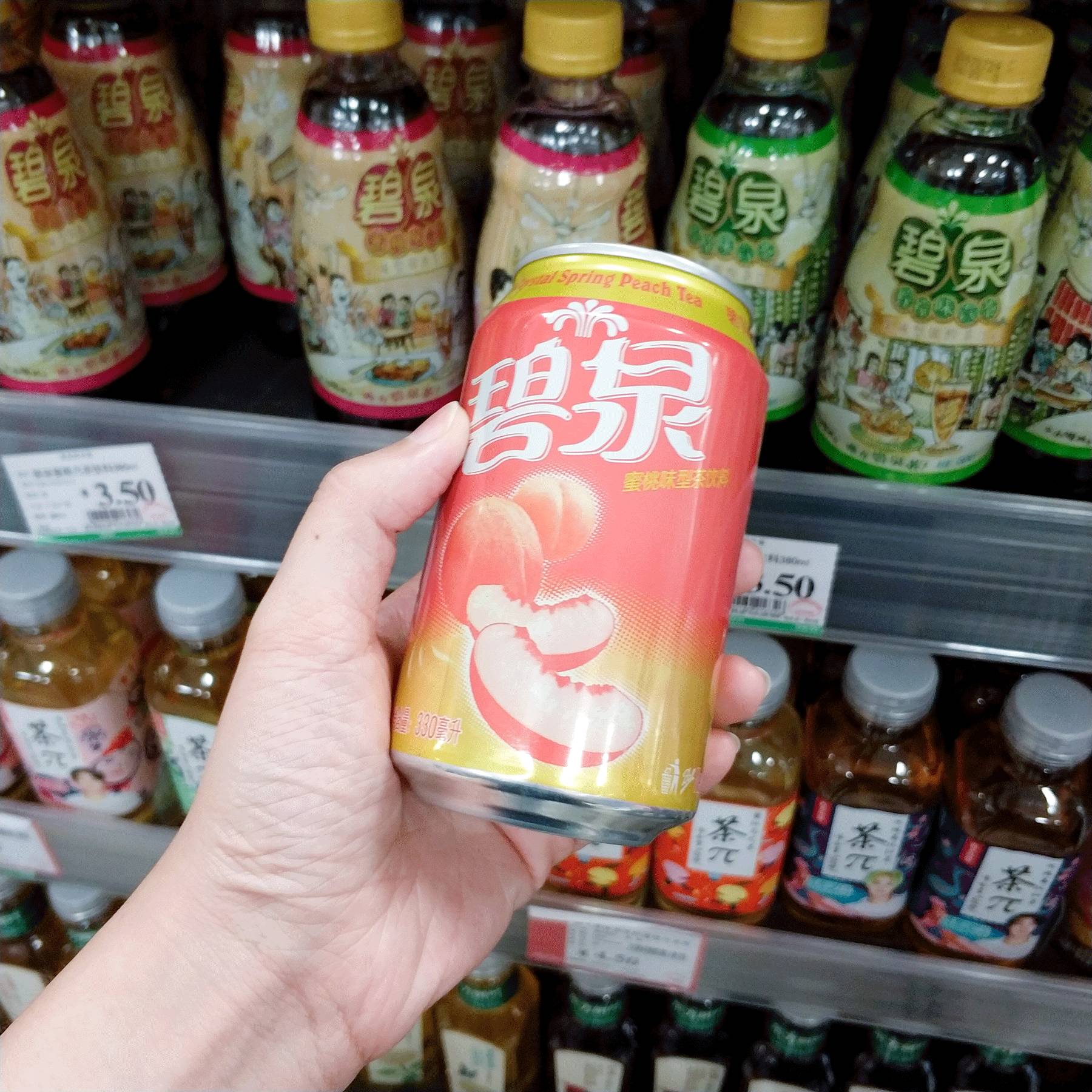 便利店粉色