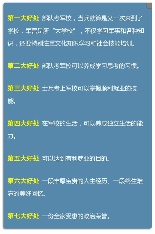 这3所大学很多人没听过,考上就是铁饭碗,让人羡慕!