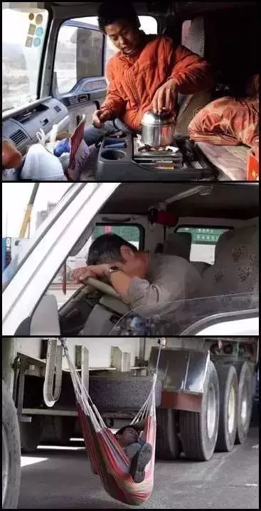 你所不知道的卡車司機