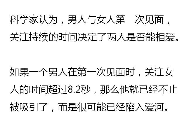 男女心理(圖文來自網絡整理,如有涉及版權問題,敬請告知,我們將及時