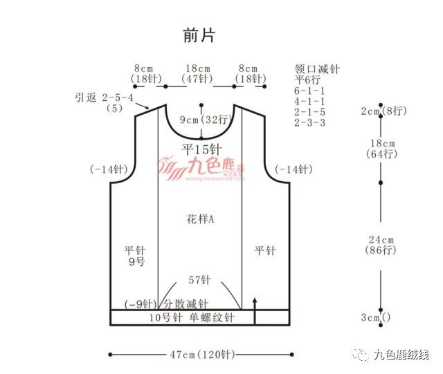 湛蓝九色鹿宝伊成人女士毛衣