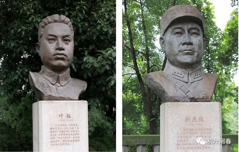 两位将军的塑像,左为叶挺;右为杨虎城