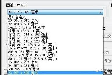 cad图如何打印成施工蓝图