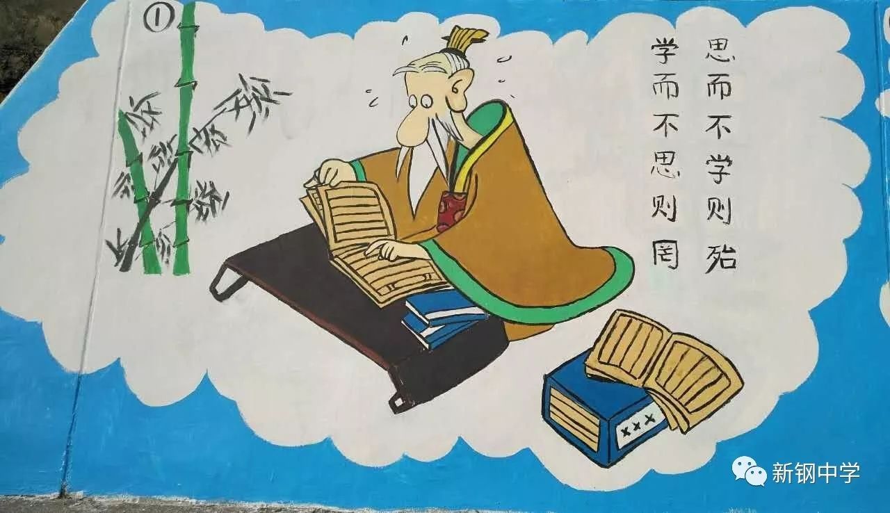 新钢中学学生墙绘作品,你最爱那幅?赶紧来投票吧!