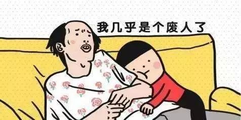 精神狀態是這樣子的