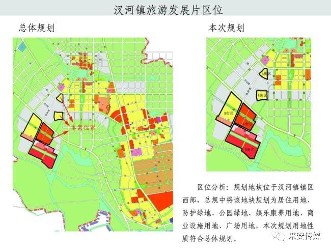 汊河镇这片区域划出来干什么?原来