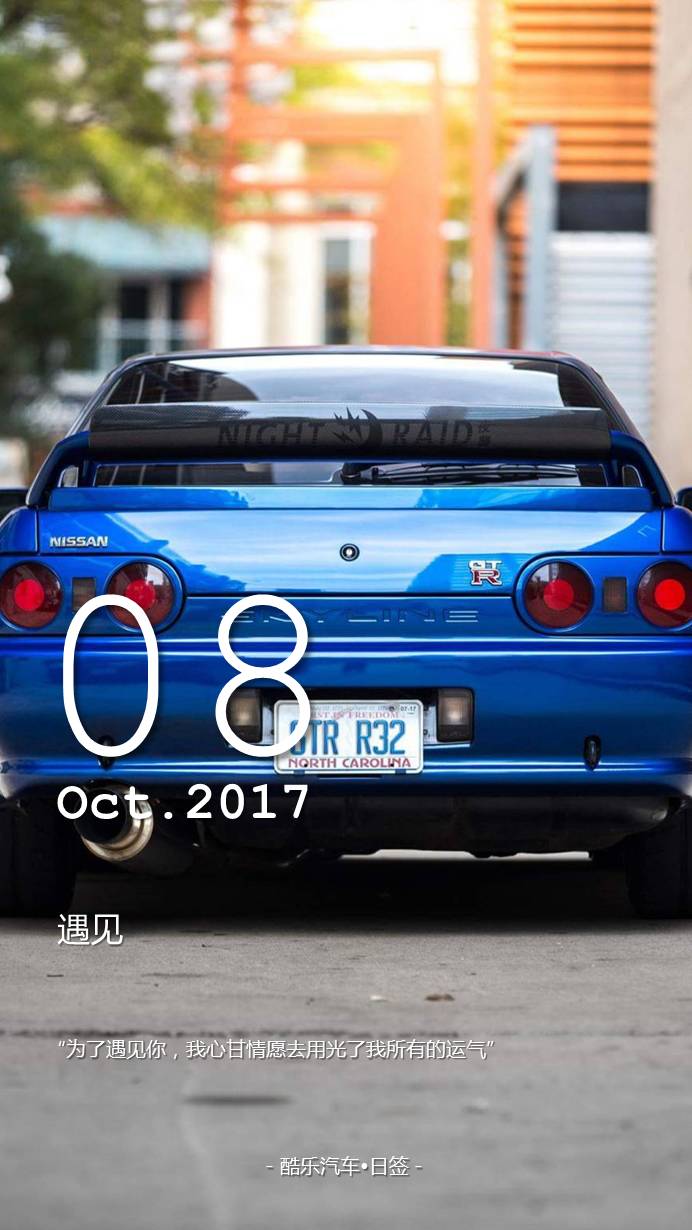 尼桑如何入手一辆完美的r32gtr