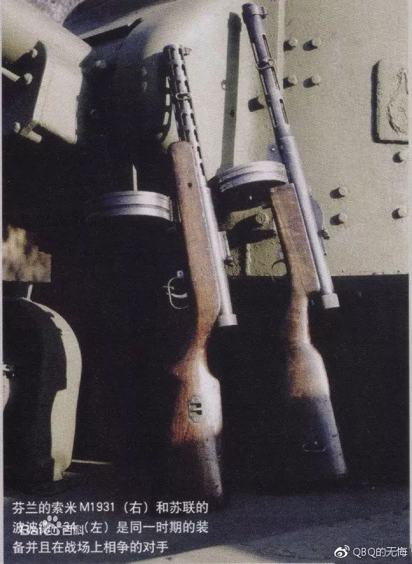 波波沙冲锋枪长度图片