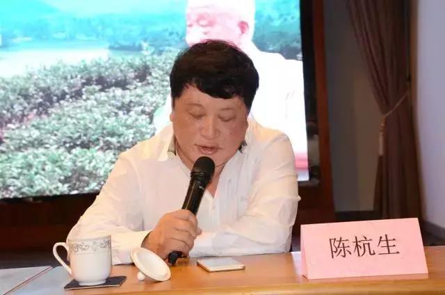 凯捷集团董事长,福建茶人之家会长陈杭生发言▲老茶人老前辈李冬水