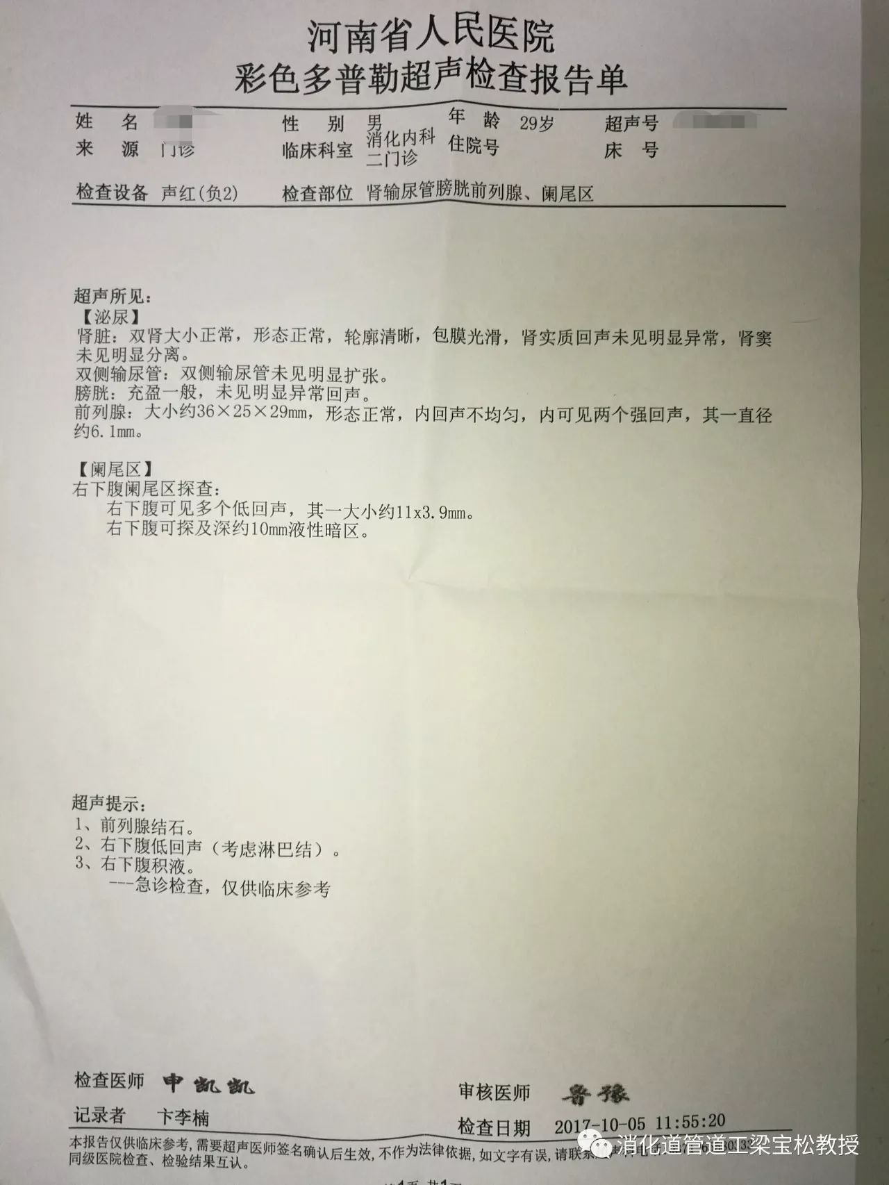 女右下腹一压就疼挂什么科（女右下腹一压就疼挂什么科查抄
）《女右下腹一处按压疼痛挂什么科》