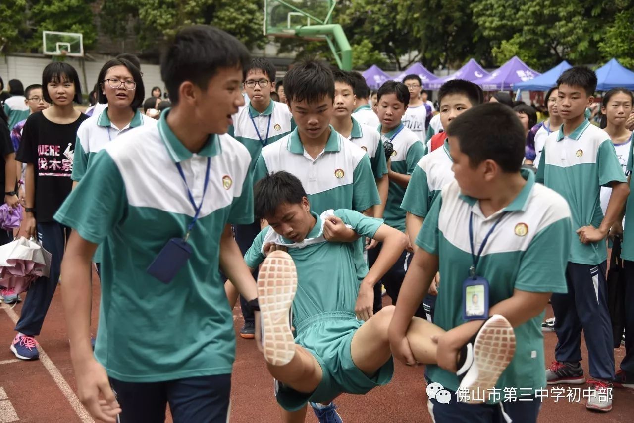 佛山市第三中学初中部第十四届学生田径运动会精彩瞬间回放