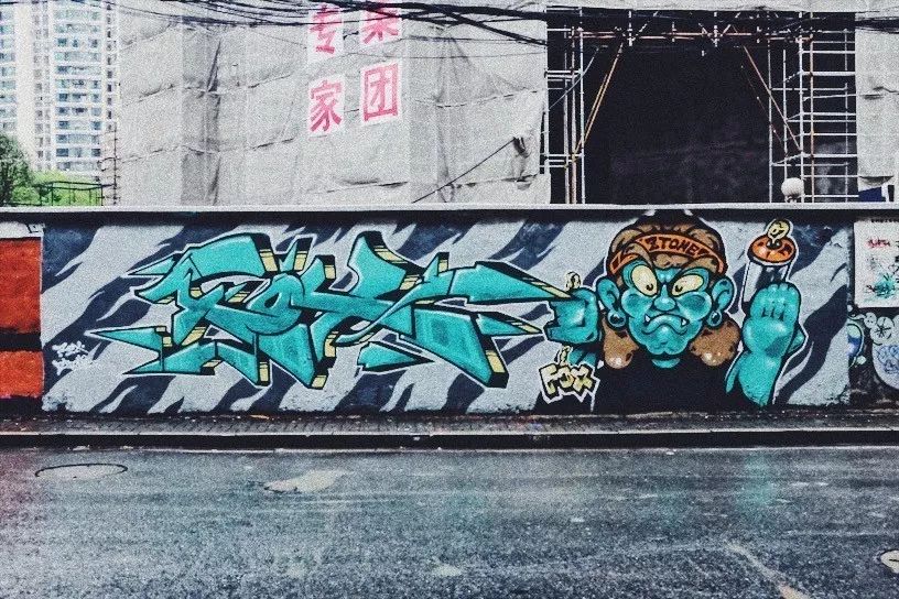 上海最长涂鸦墙的最新图鉴可能也最全