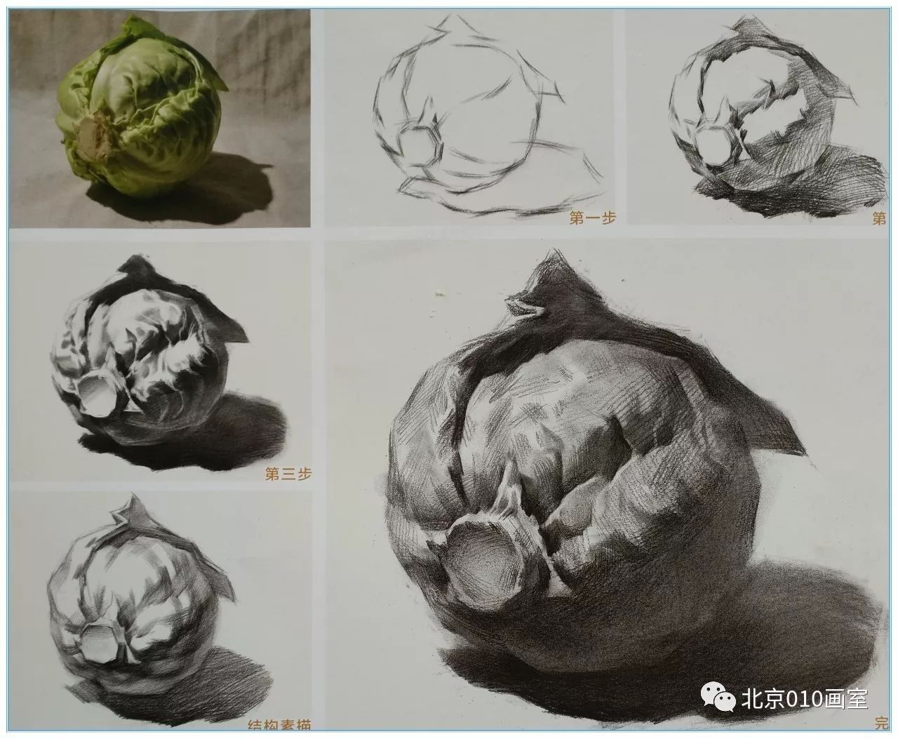 素描靜物單體結構訓練全都在這裡了還不趕快收藏