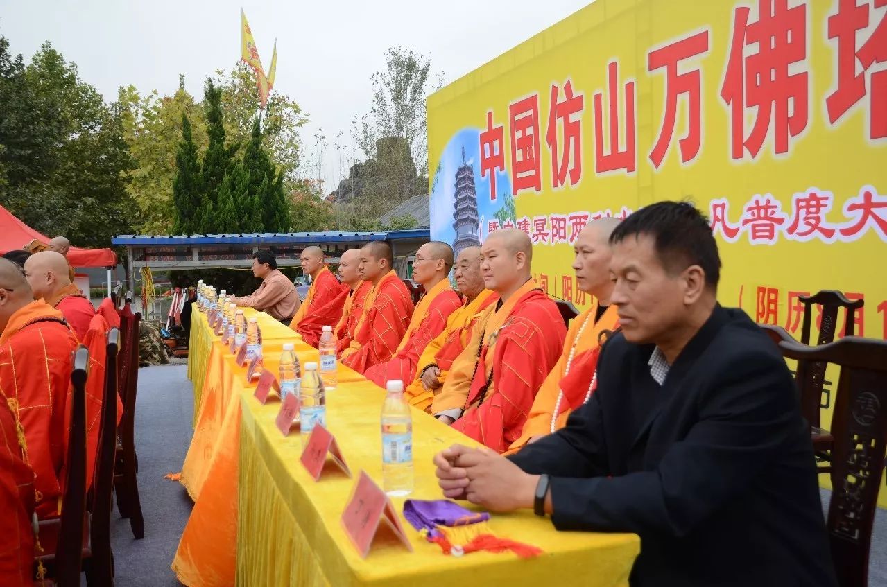 佛教視界丨定陶仿山寺萬佛塔奠基儀式圓滿結束一起回顧今日盛況