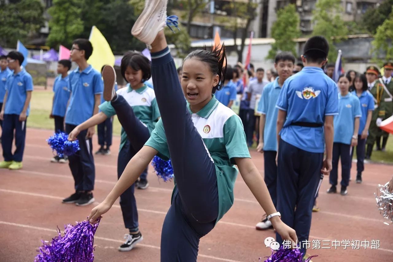 佛山市第三中学初中部第十四届学生田径运动会精彩瞬间回放