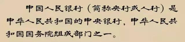 雖然基本筆畫仍屬隸書,但字形與魏碑相似,尤與魏碑中的《張黑女墓誌》