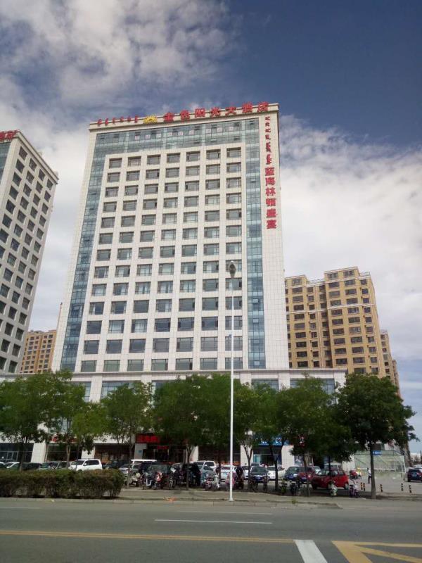 东胜蓝洋林顿商务酒店图片