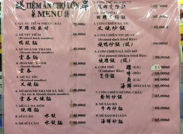 都说越南游上涨了本地人带去小吃看看岘港消费物价怎么样