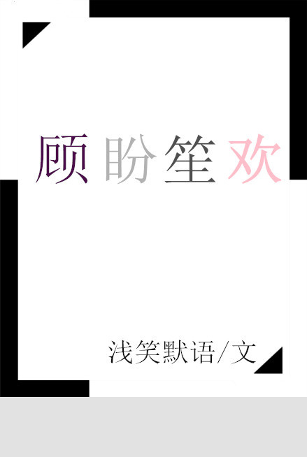 鱼妹书单:我不喜欢你才怪,分享6本都市情缘甜宠文