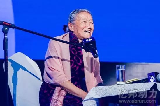 褚时健夫人马静芬演讲《新经济柔势力,如何爱情保鲜60年》