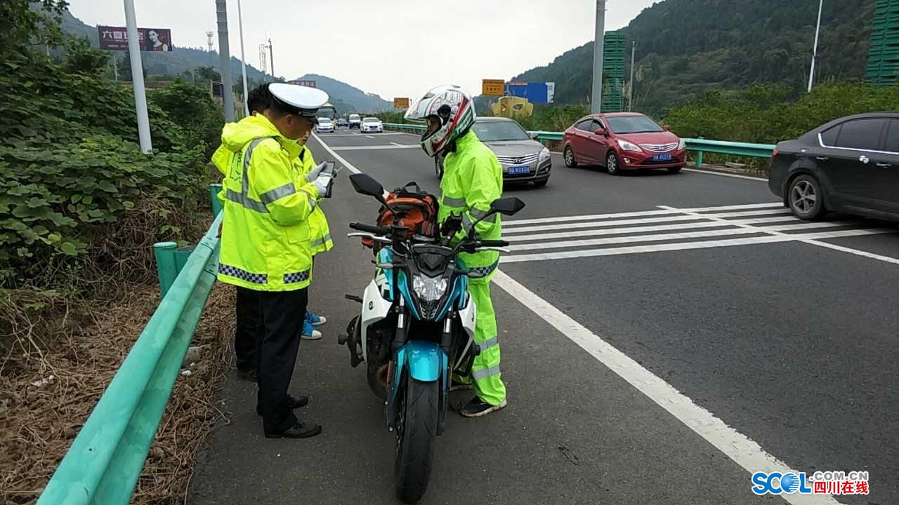 摩托車跑上高速公路四川高速交警嚴厲禁止