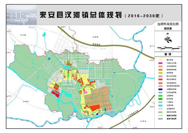 来安汊河新区2030年总体规划