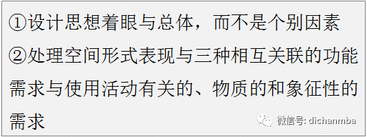 結構設計理念這樣把握才能從規範的奴隸變成結構設計的創新者