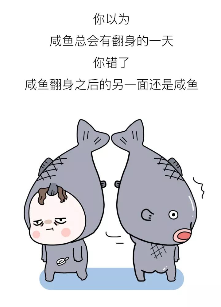 【中科大晚安】这是朋友圈最扎心的漫画,戳中了99%的微信好友