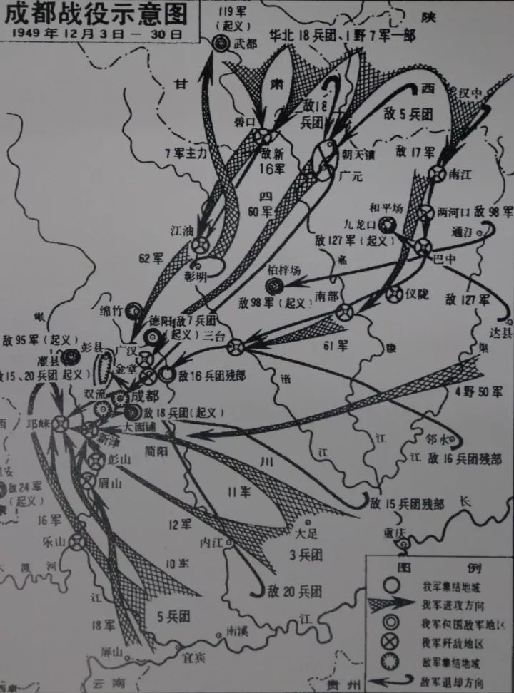 1932年四川军阀分布图图片